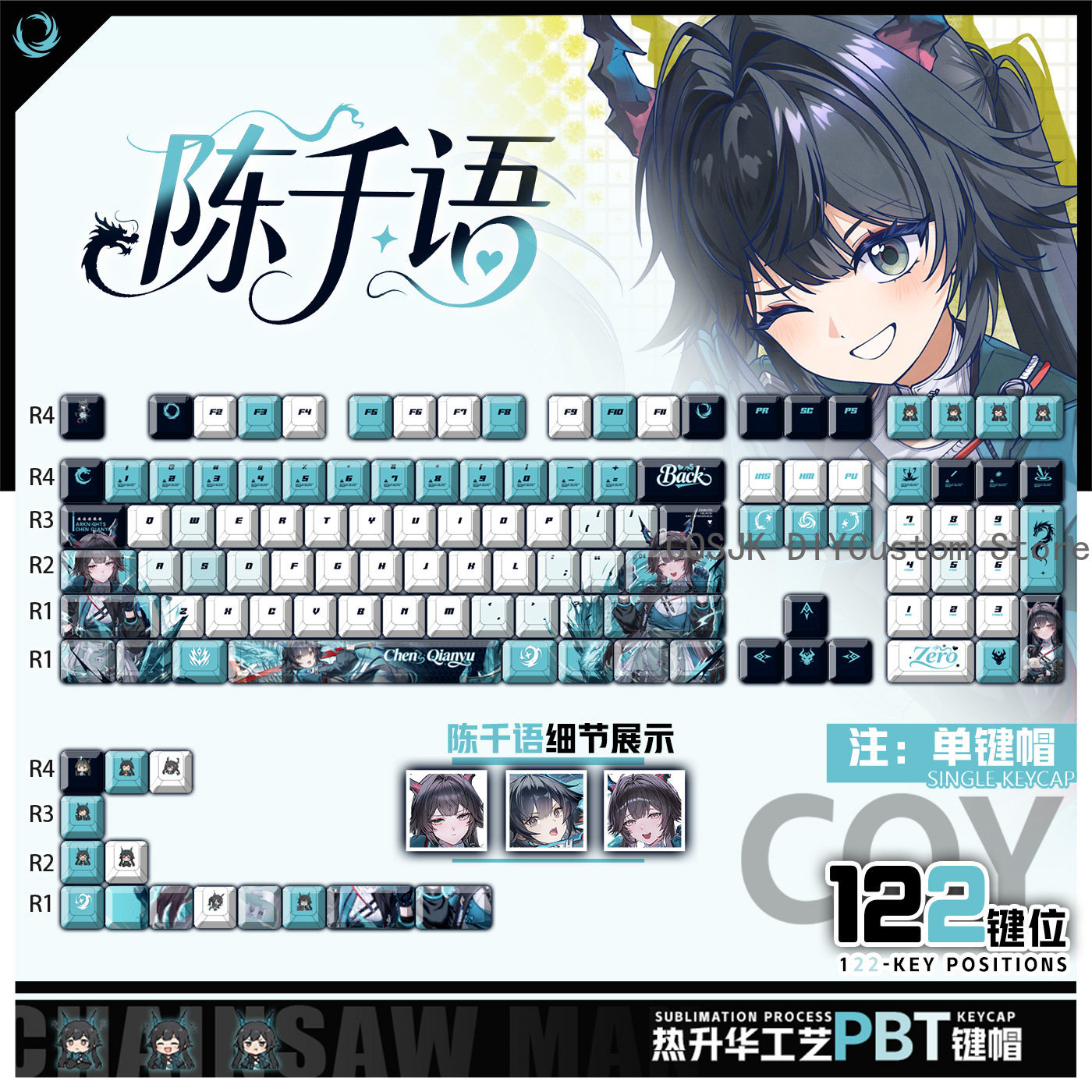 Gaming Accessories In China - 122 คีย์อะนิเมะเฉิน เฉียนหยู อาร์คนายท์ส: เอนด์ฟิลด์คิวท์คอมพิวเตอร์คีย์แคปคีย์บอร์ดเกมคีย์แคปเกมคีย์บอร์ดแบบกลไกคีย์แคปของขวัญ