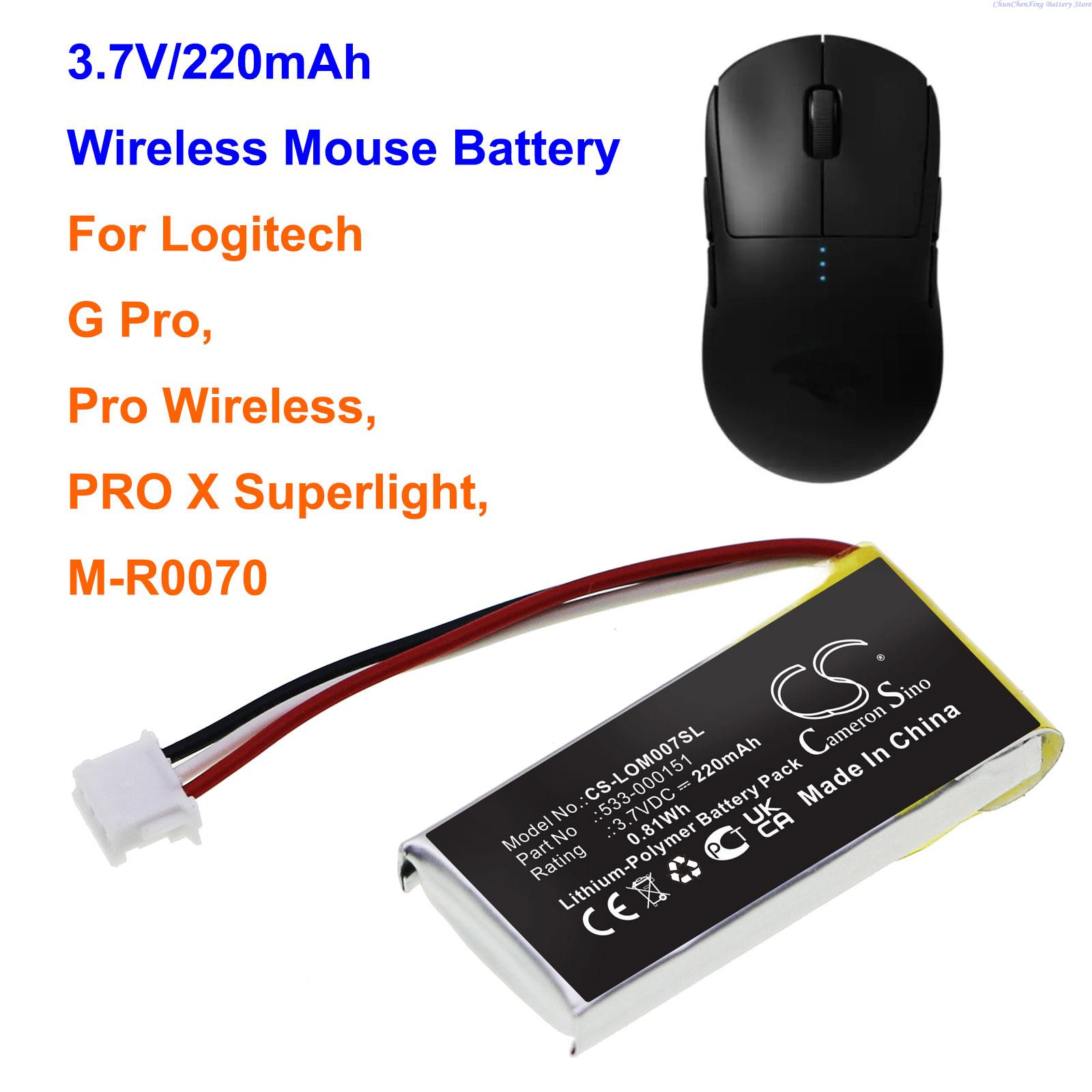 แบตเตอรี่ 3.7V 220mAh 533-0001 - Logitech Mouse G Pro X Superlight บทวิจารณ์และราคา